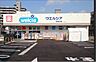 周辺：ウエルシア鶴見浜店まで461m