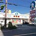周辺：西松屋鶴見横堤店まで233m