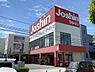 周辺：ジョーシン大東店まで850m