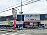 周辺：FLET’Sジャンボ野崎店まで734m