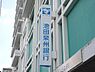 周辺：池田泉州銀行城東支店まで376m