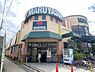 周辺：スーパーマルヤス城東店まで932m