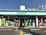 周辺：ファミリーマート大東寺川店まで312m