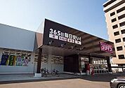 ドラッグストアコスモス梅津店まで170m