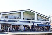 フレスコ東寺店まで540m