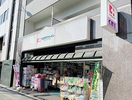 ココカラファイン新町まで530m