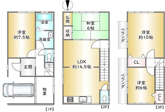 間取り