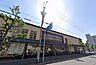 周辺：ライフセントラルスクエア西大路花屋町店まで300m