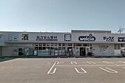 ダックス宇治小倉店まで300m