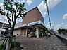周辺：ウエルシアダックス下京五条店まで600m