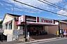 周辺：フレスコ北花山店まで220m