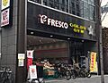 フレスコ烏丸店...