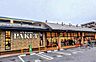 周辺：パケット十条店まで250m