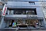 周辺：フレスコ寺町店まで230m