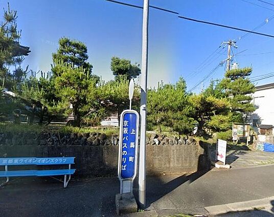 上馬町停まで5...