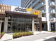 ダイエー豊中駅前店まで400m