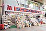 周辺：ダイコクドラッグ十三駅西口店まで655m