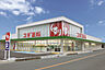 周辺：スギドラッグ千里山竹園店まで947m