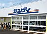 周辺：サンディ石橋店まで1116m