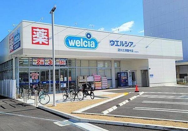 周辺を拡大表示