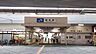 周辺：塚本駅(JR 東海道本線)まで915m
