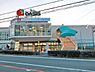 周辺：阪急オアシス夕日丘店まで619m