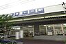周辺：十三駅(阪急 宝塚本線)まで934m、阪急全線「十三」駅徒歩10分