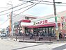周辺：食品館アプロ豊中春日店まで526m
