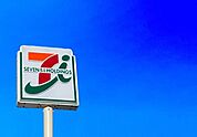 セブンイレブン八幡光明2丁目店まで834m、7-Eleven 　〜セブンイレブン、いい気分〜