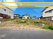 ■現地写真■建築条件なし～お好きなハウスメーカー・工務店で建築可能～閑静な住宅街！落ち着いた住環境で、子育て世帯にも安心。静かで長く安心して暮らしやすい住環境です。