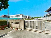 志免町立志免中央小学校まで700m、志免町立志免中央小学校
