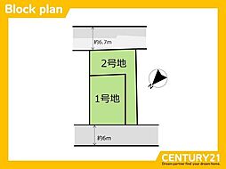 古賀市中央1丁目2期　1号地　全2区画