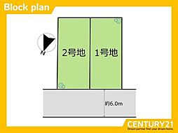篠栗町和田4丁目9期 1号地 全2区画