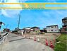 その他：■■前面道路含む現地写真■■