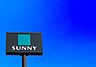 周辺：サニー森林都市店まで956m、SUNNY　～身近にあって良かった～