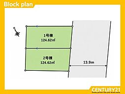 東区美和台7丁目9期 1号地 全2区画