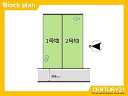 中央区笹丘2丁目 2号地 全2区画