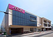イオンタウン諏訪の森まで1200m