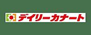 デイリーカナート向ヶ丘店まで1000m