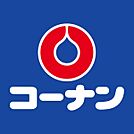 ホームセンターコーナン堺店まで1100m