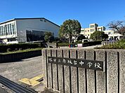 堺市立赤坂台中学校まで400m