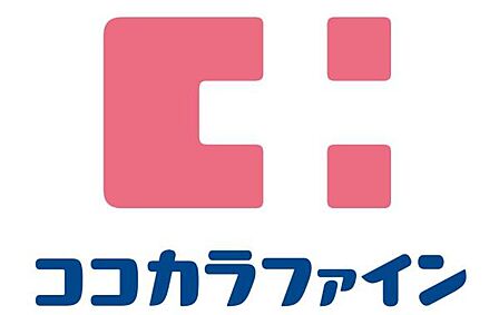 ココカラファイン上野芝楽市店まで80m
