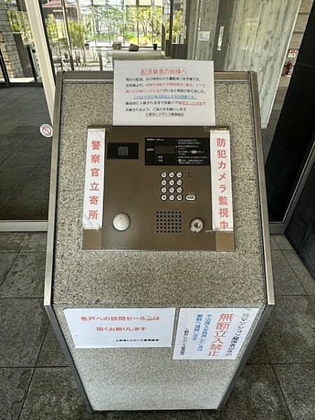 エントランスを拡大表示