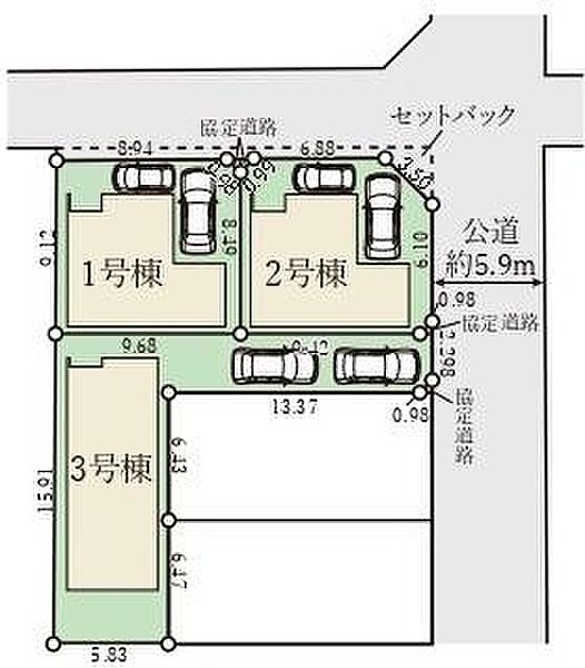 その他を拡大表示
