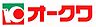 周辺：オークワ高石羽衣店まで600m