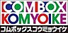周辺：コムボックス光明池まで380m