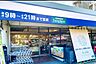 周辺：サンプラザ堺少林寺町西店まで900m