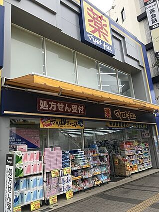 マツモトキヨシ...