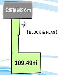 藤沢市石川1丁目　売地