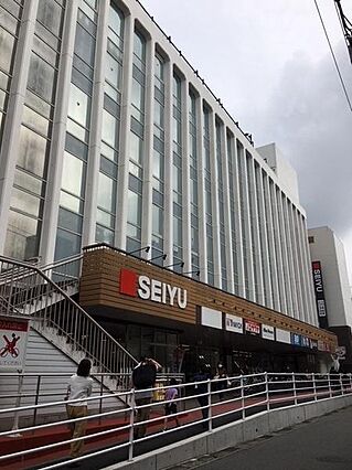 西友大船店まで...